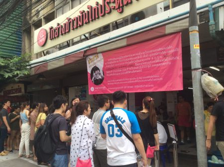 バンコクの超有名店 ピンクのカオマンガイ と ミドリのカオマンガイ ライトラ