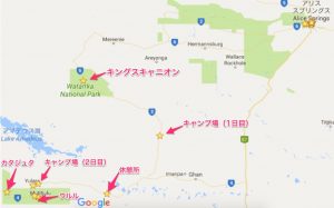 Google_マップ