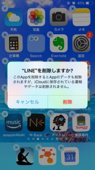 Lineの引き継ぎ方法 海外で購入したiphoneを日本の携帯電話番号を変える時 ライトラ