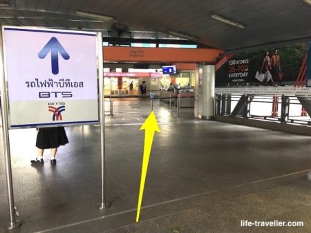 BTSパヤタイ駅の改札