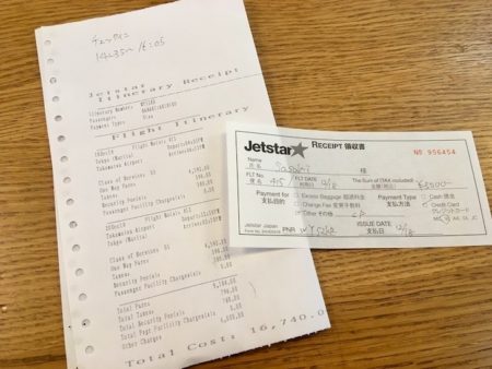 ジェットスターに乗り遅れたら振替便を利用しよう 知らなきゃ損 ライトラ