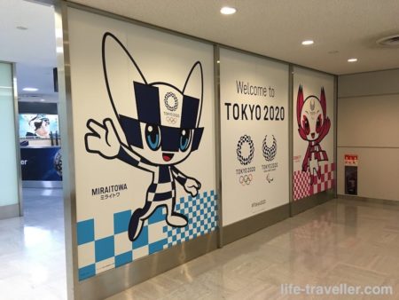 成田空港の到着ゲートの絵
