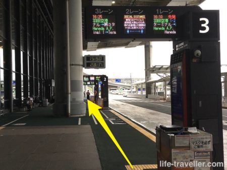 入国者向けのバスの行き方