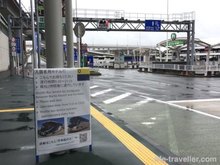 成田空港近くで自主隔離できるホテルまとめ ライトラ