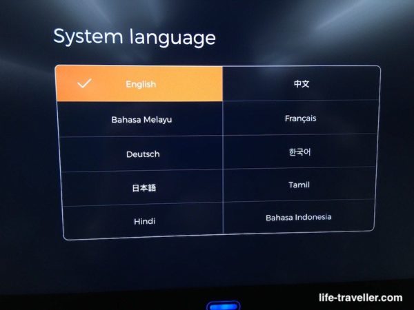 シンガポール航空のモニターの言語設定画面