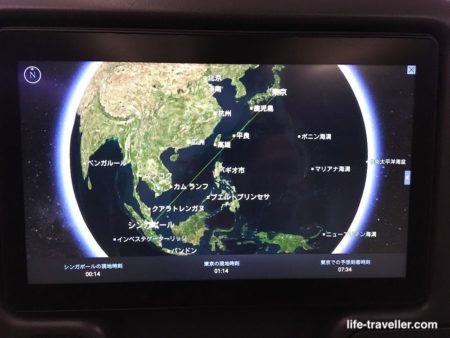 シンガポール航空でシンガポールから成田へ移動