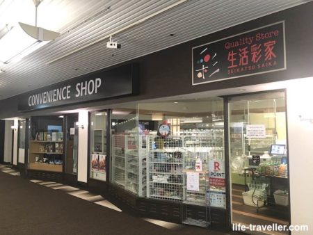 成田ビューホテル内のコンビニ