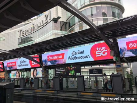 BTSアソーク駅から見えるターミナル21