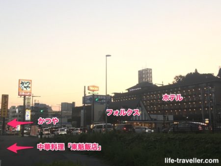 ザエディスターホテル成田の周辺