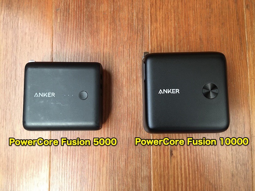 Anker PowerCore Fusion 5000・10000レビュー】海外旅行におすすめのモバイルバッテリー【コンセントから直接充電】 |  ライトラ